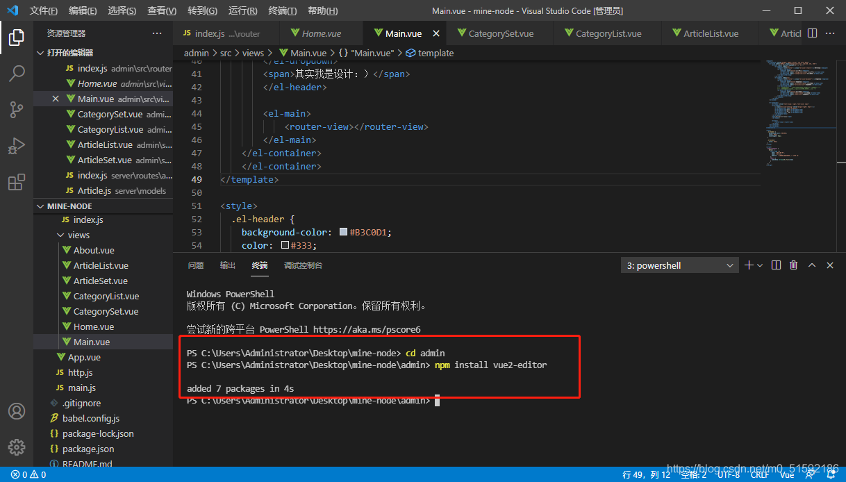 在这里插入图片描述 在这里插入图片描述