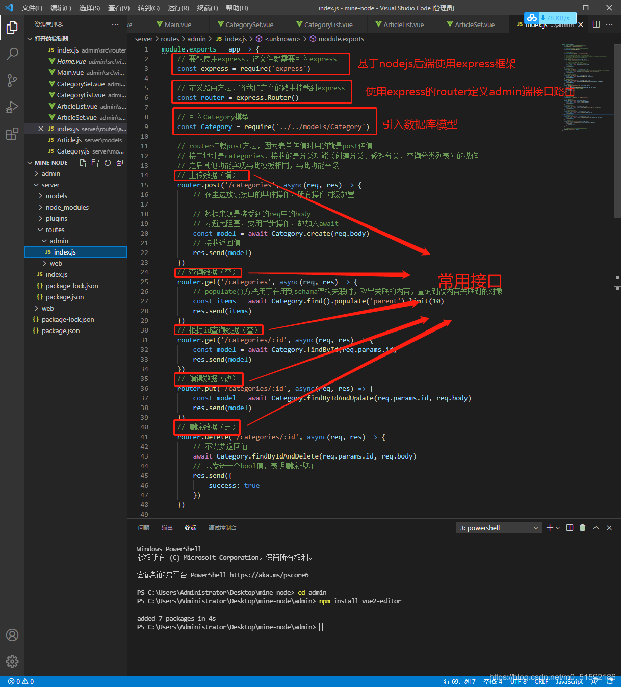在这里插入图片描述 在这里插入图片描述