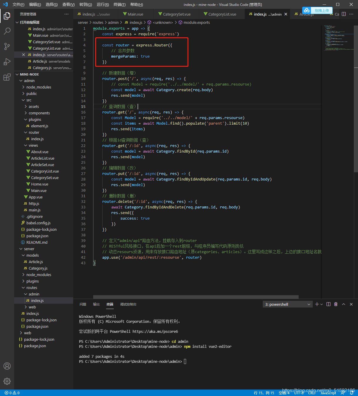 在这里插入图片描述 在这里插入图片描述