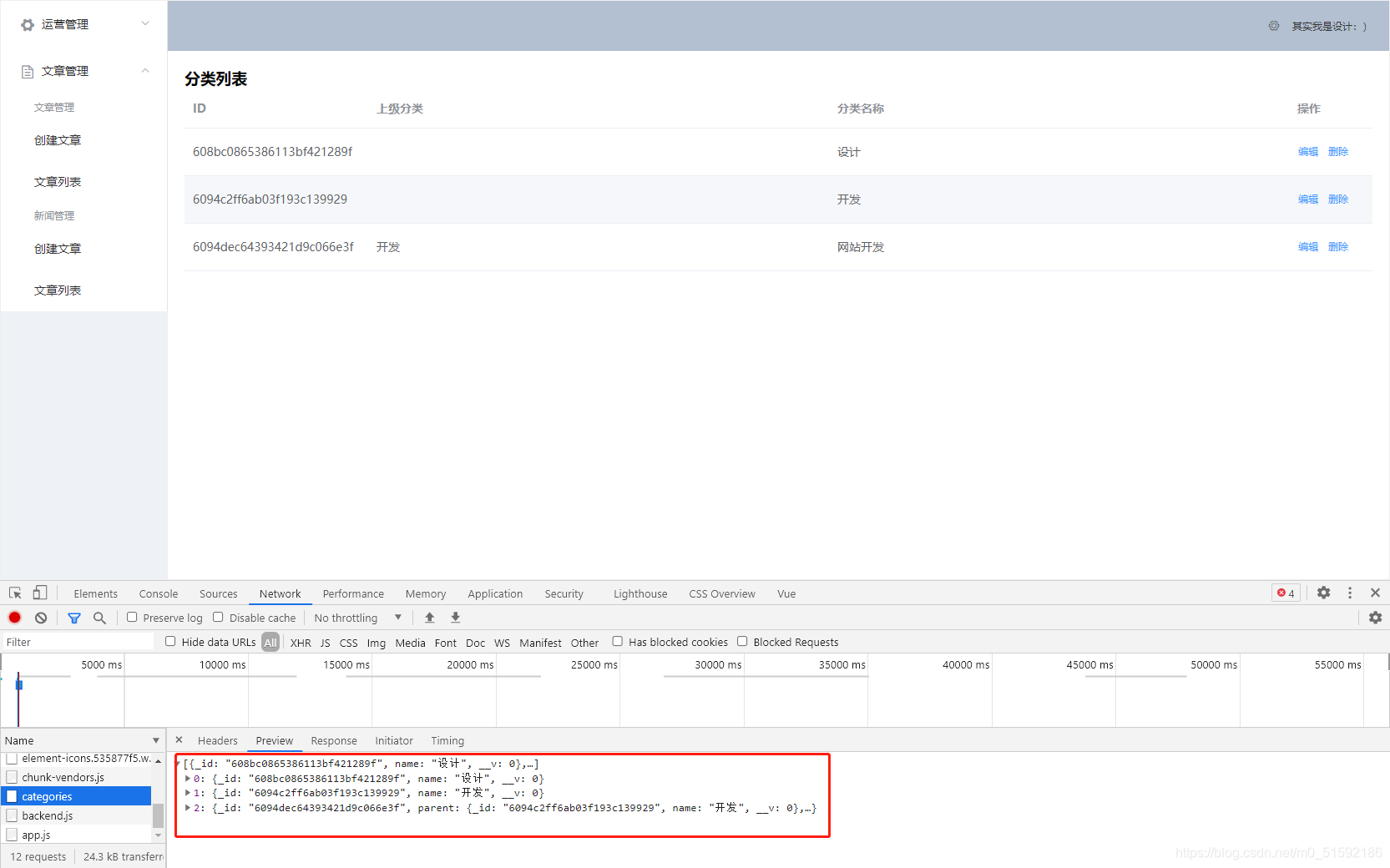 在这里插入图片描述 在这里插入图片描述