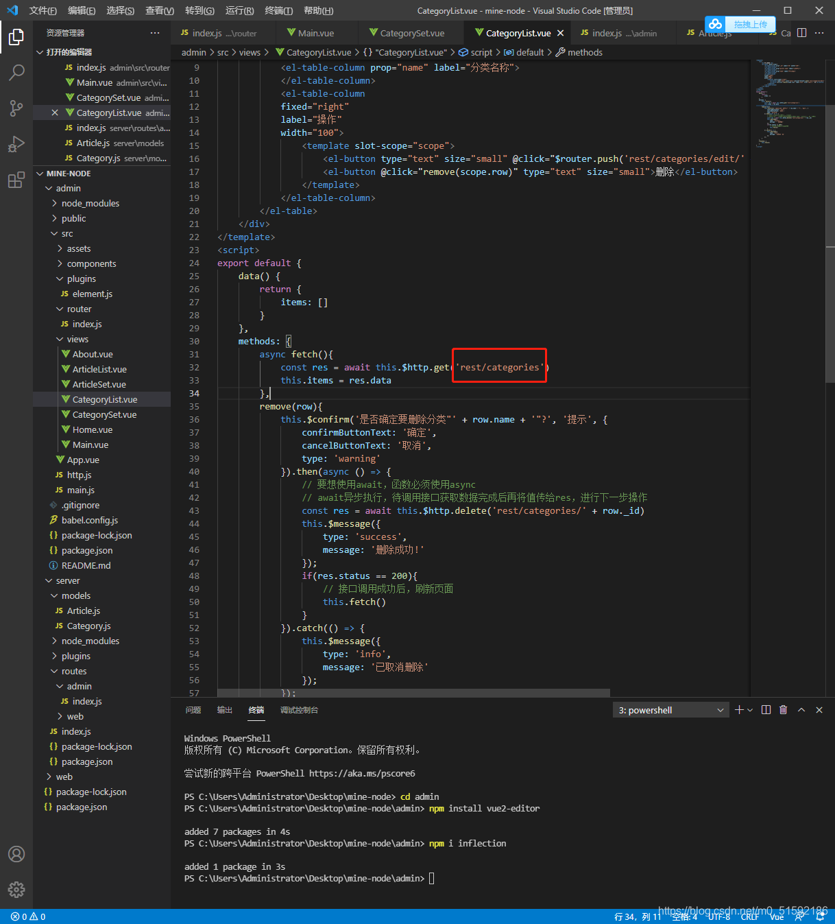 在这里插入图片描述 在这里插入图片描述