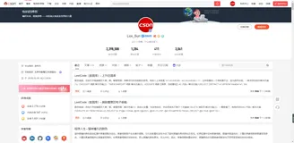 程序人生 - 祝贺登榜《数据结构与算法领域内容榜》NO.49