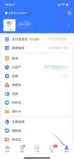 支付宝 - 支付宝怎么解除自动续费？