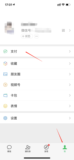 微信 - 微信怎么解除自动续费？