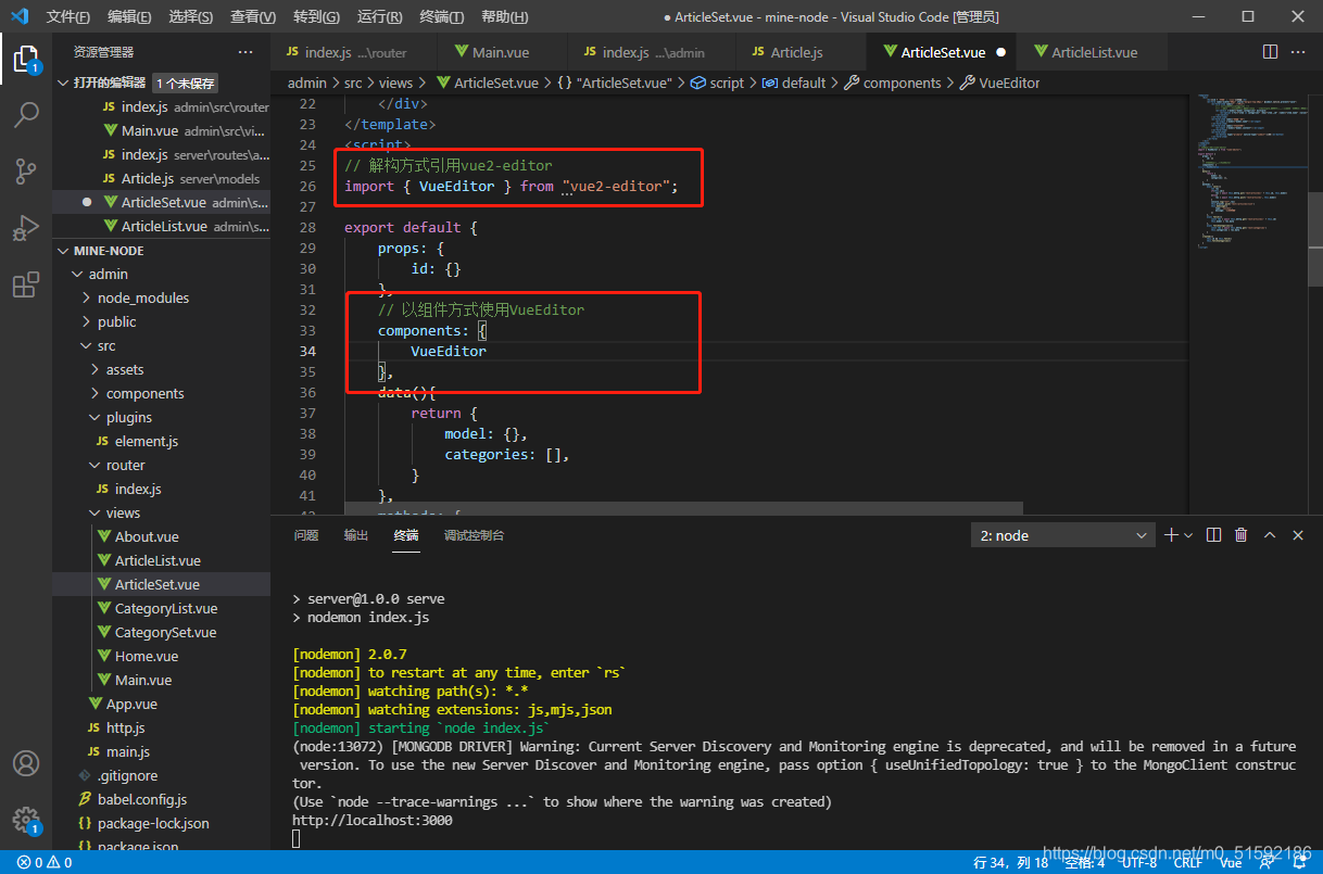 在这里插入图片描述 在这里插入图片描述