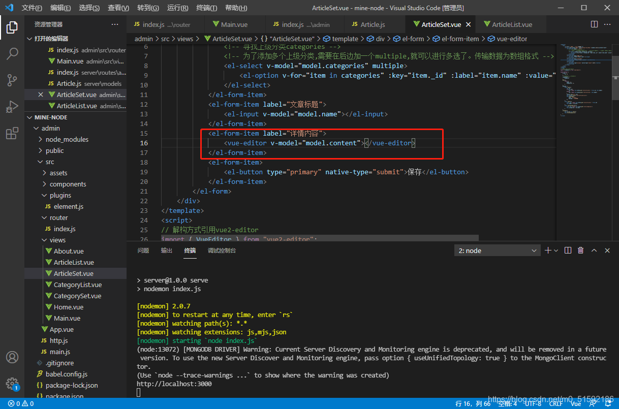 在这里插入图片描述 在这里插入图片描述