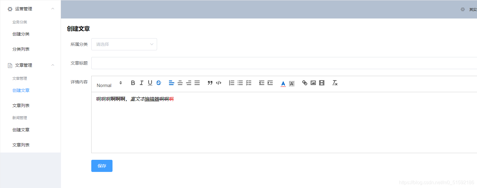 在这里插入图片描述 在这里插入图片描述