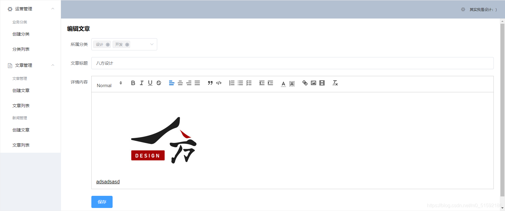 在这里插入图片描述 在这里插入图片描述