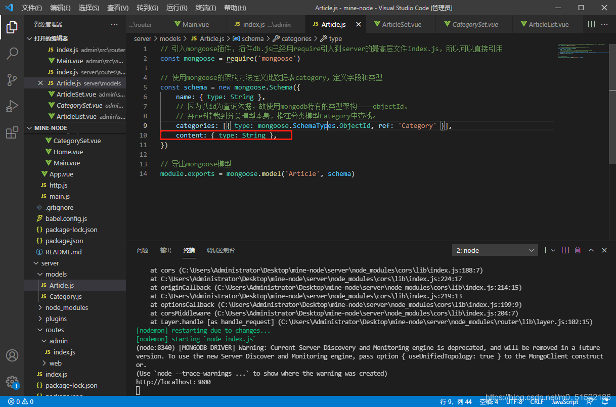 在这里插入图片描述 在这里插入图片描述