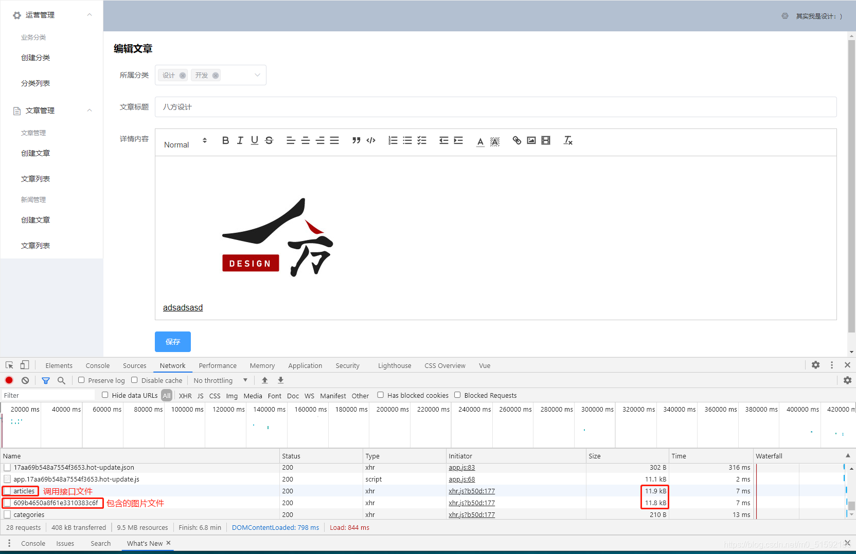 在这里插入图片描述 在这里插入图片描述