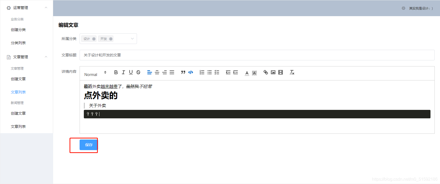 在这里插入图片描述 在这里插入图片描述