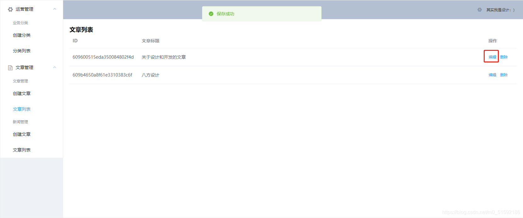 在这里插入图片描述 在这里插入图片描述