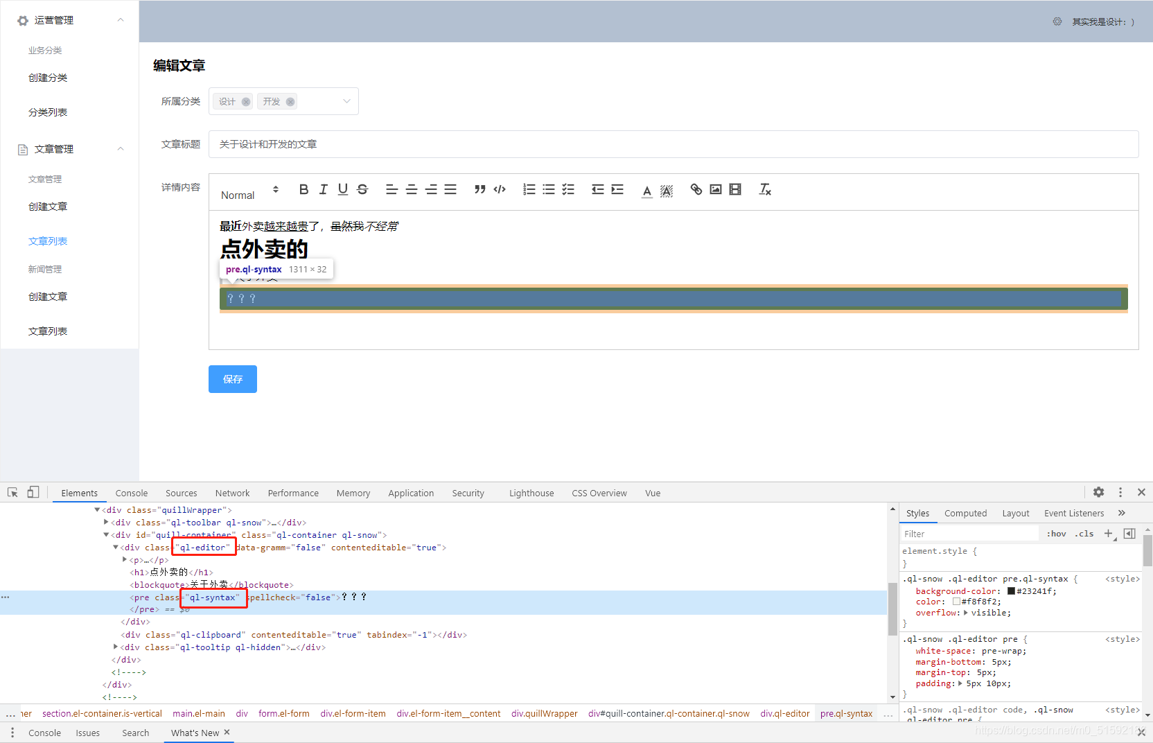在这里插入图片描述 在这里插入图片描述
