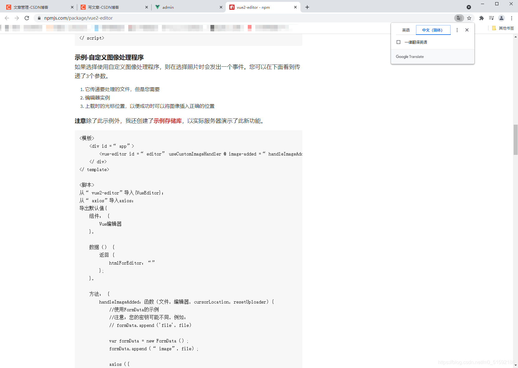 在这里插入图片描述 在这里插入图片描述