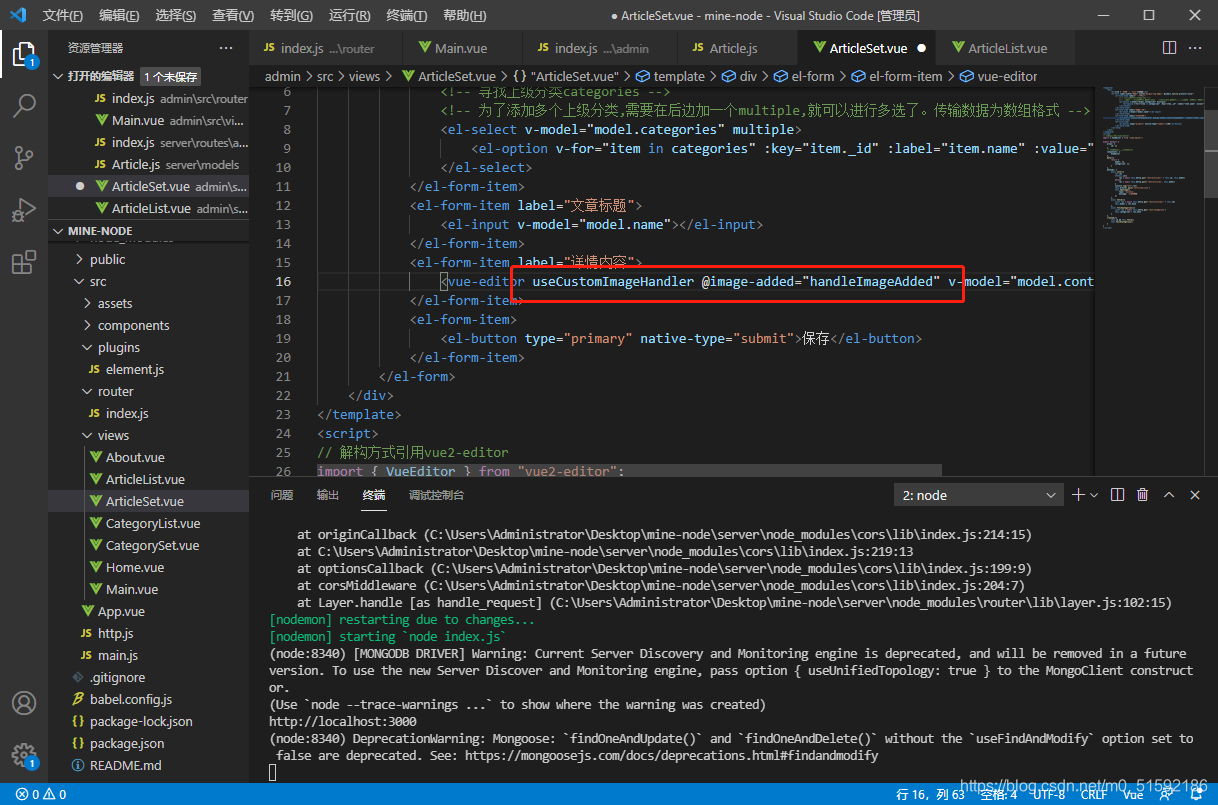 在这里插入图片描述 在这里插入图片描述