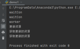 threading库：Python线程锁与释放锁（二）