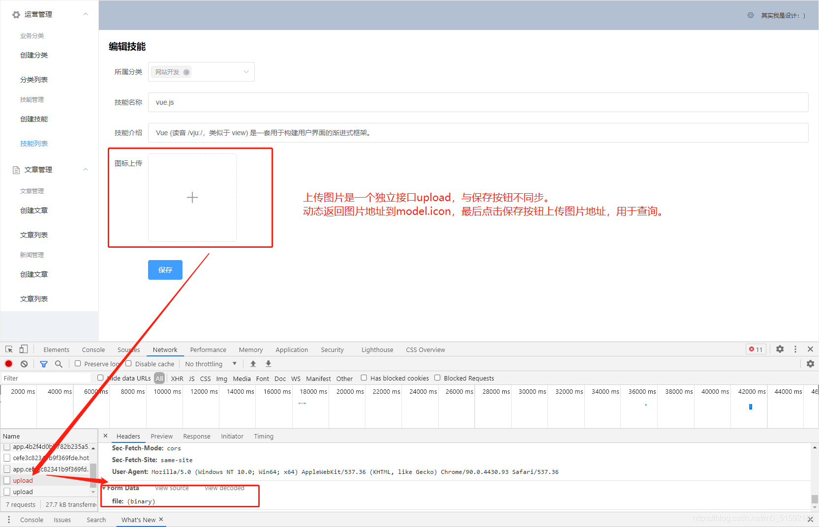 在这里插入图片描述 在这里插入图片描述