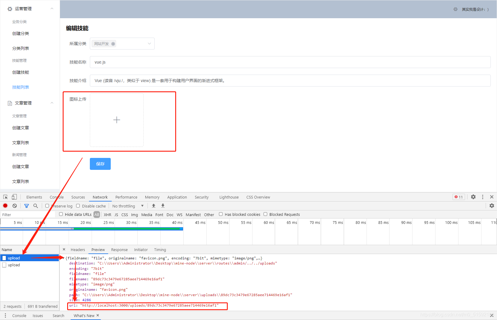 在这里插入图片描述 在这里插入图片描述