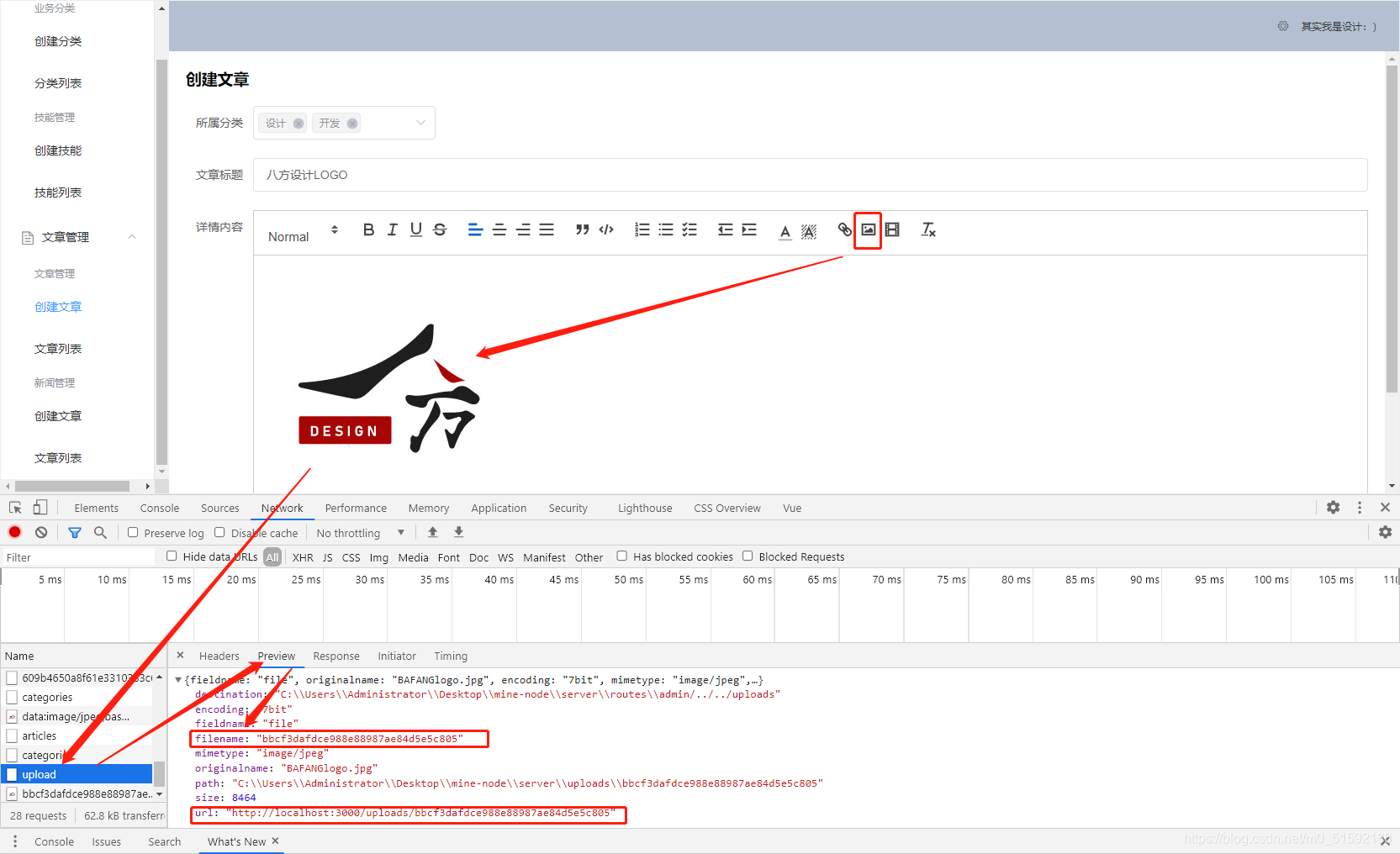 在这里插入图片描述 在这里插入图片描述