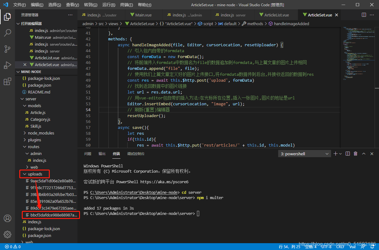 在这里插入图片描述 在这里插入图片描述
