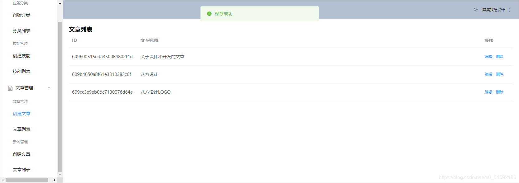 在这里插入图片描述 在这里插入图片描述