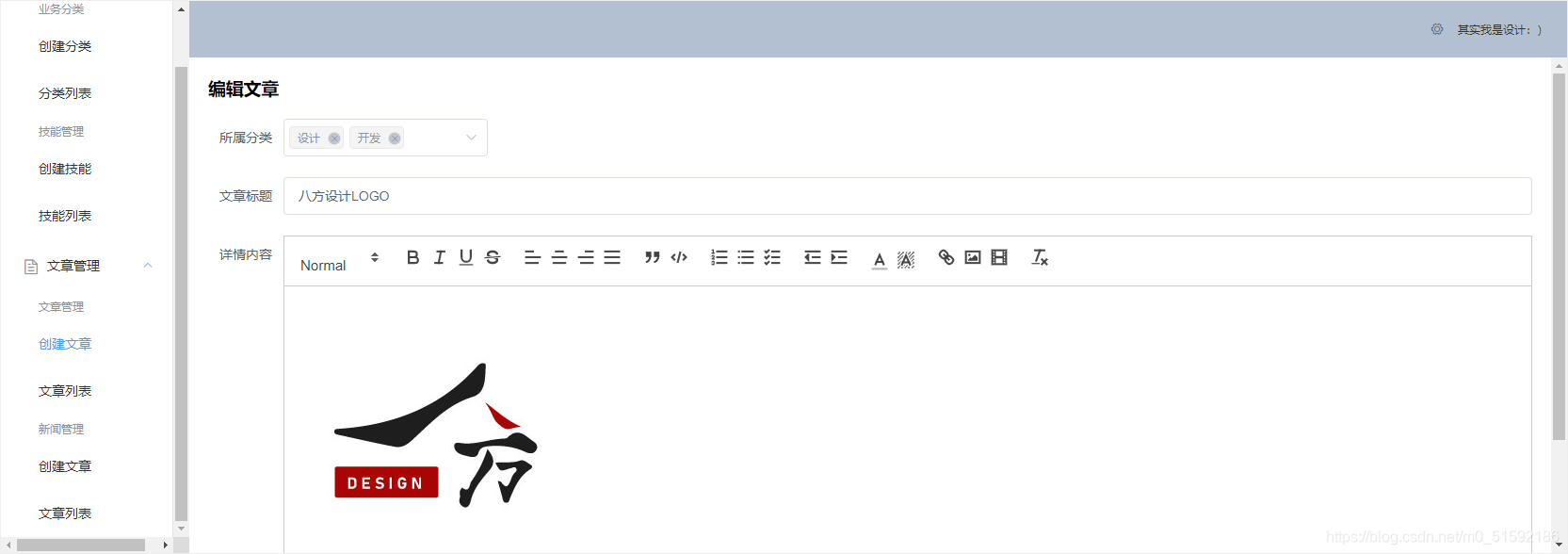 在这里插入图片描述 在这里插入图片描述