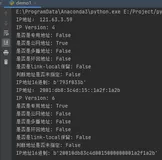 ipaddress库：Python中网络地址的处理