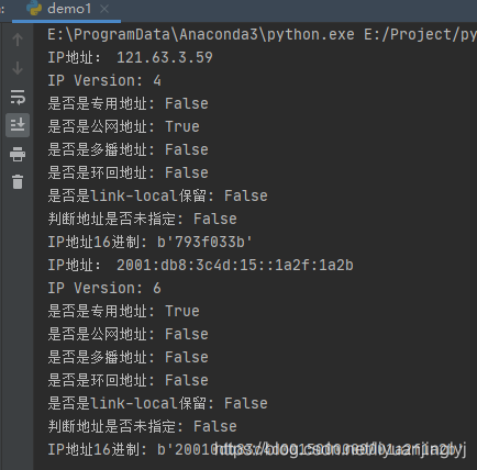 ipaddress库：Python中网络地址的处理