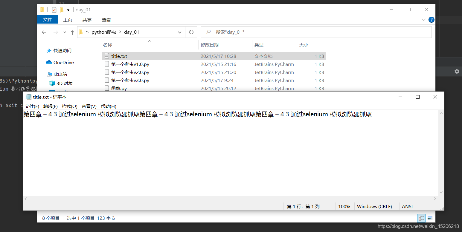 在这里插入图片描述 在这里插入图片描述