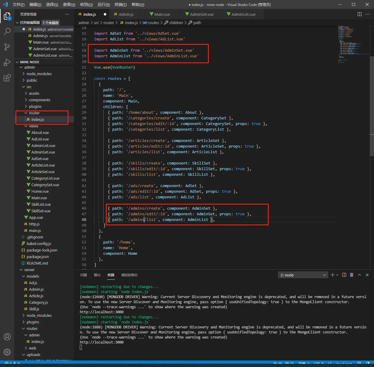 在这里插入图片描述 在这里插入图片描述