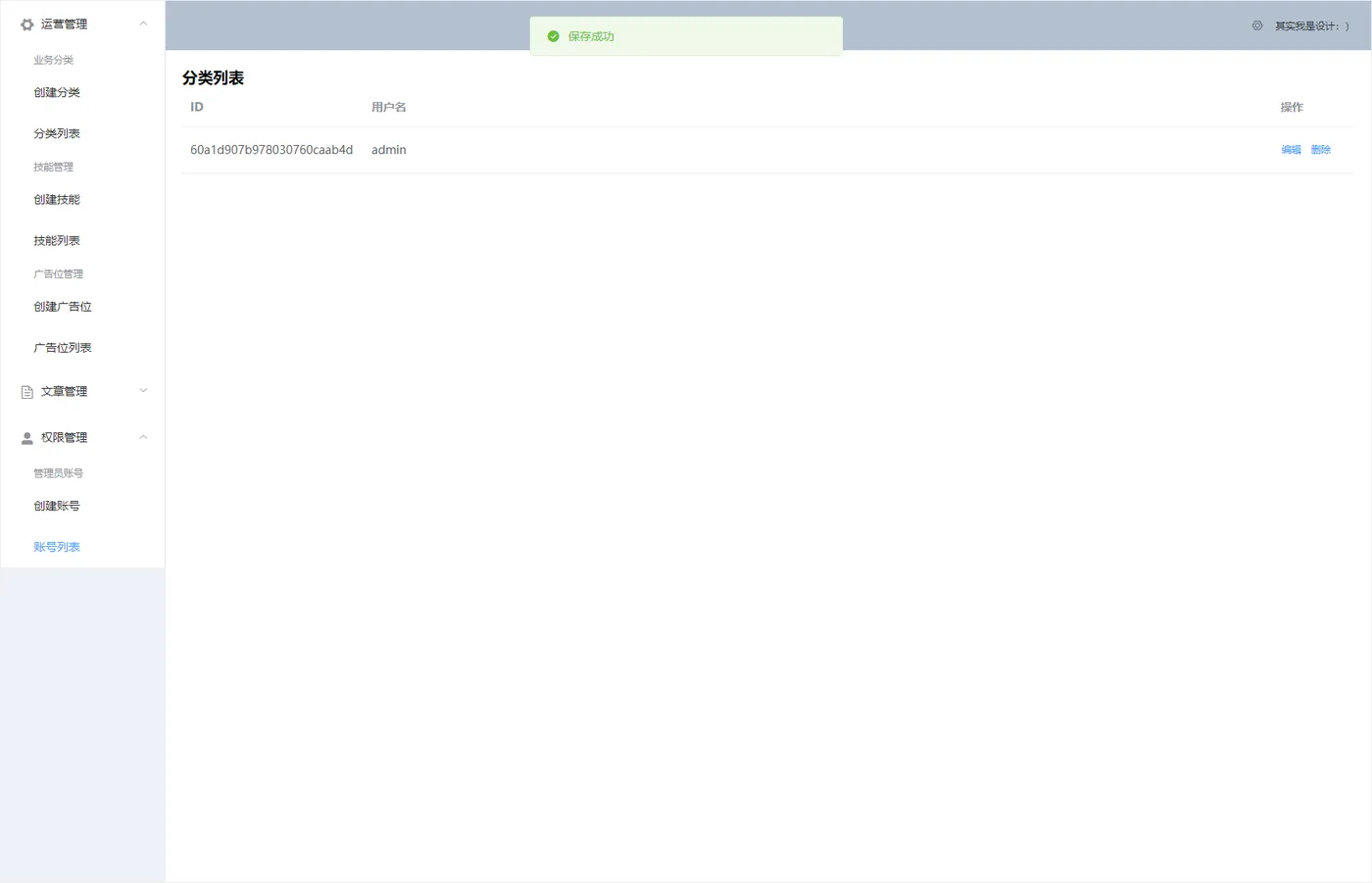 在这里插入图片描述 在这里插入图片描述