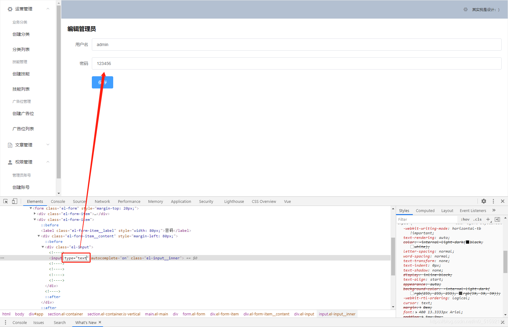 在这里插入图片描述 在这里插入图片描述