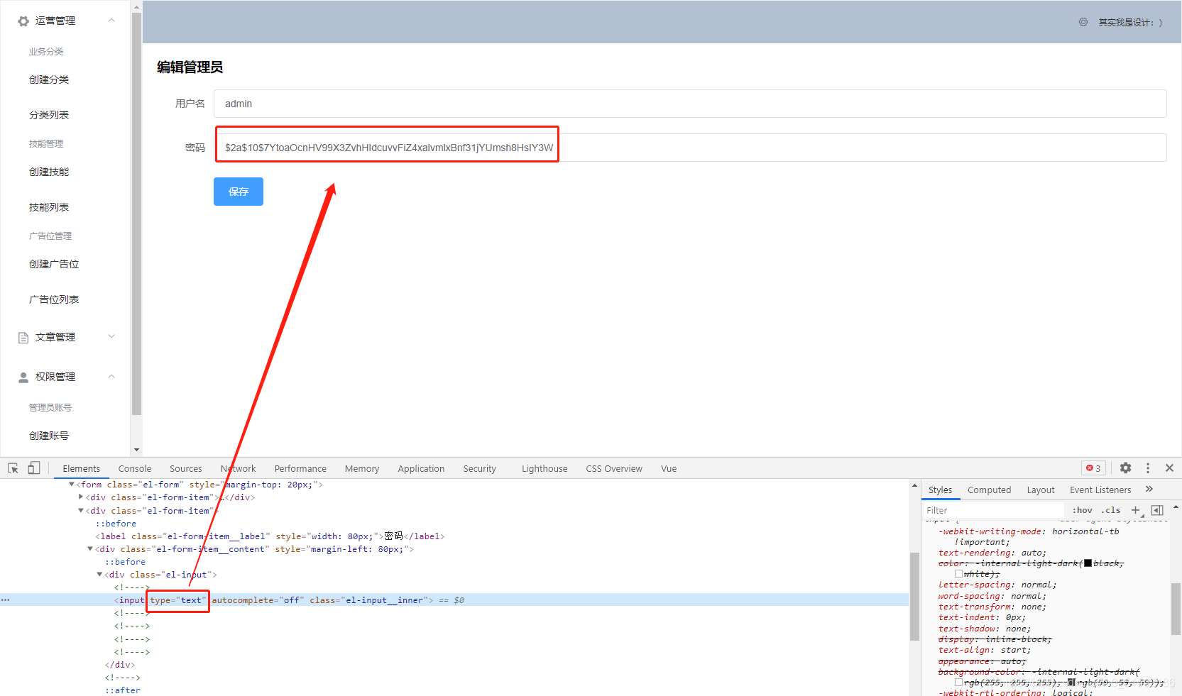 在这里插入图片描述 在这里插入图片描述