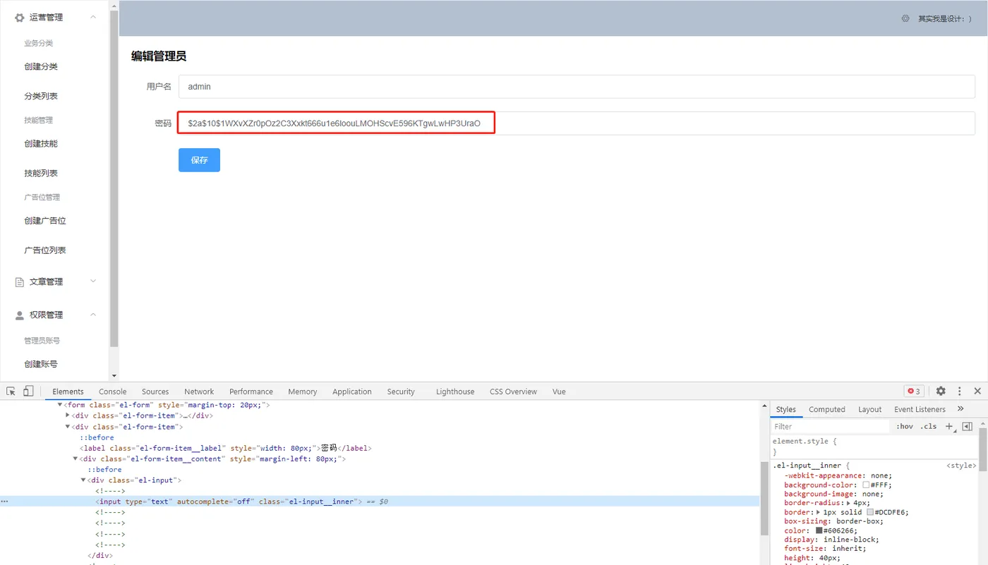 在这里插入图片描述 在这里插入图片描述