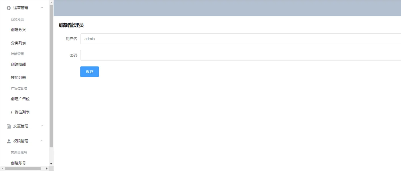 在这里插入图片描述 在这里插入图片描述