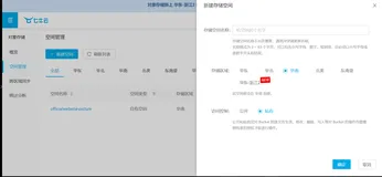 SpringBoot---SpringBoot整合七牛云上传图片