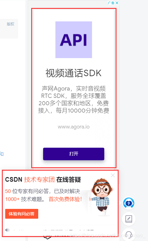 在这里插入图片描述 在这里插入图片描述