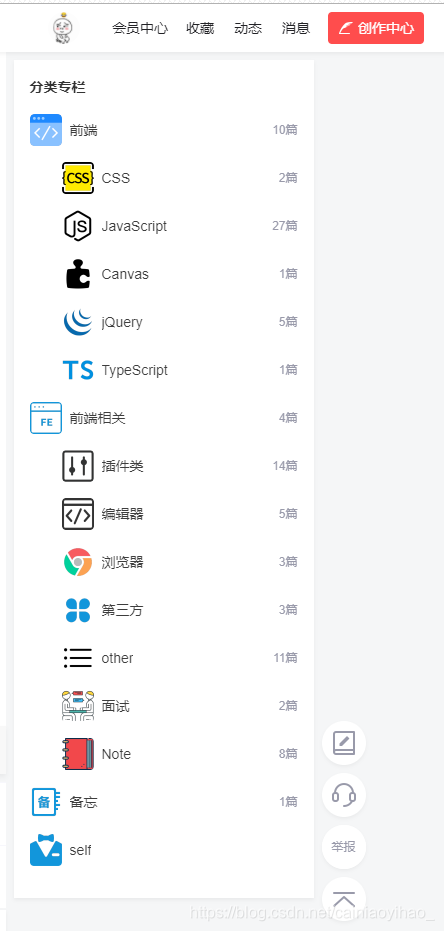 在这里插入图片描述 在这里插入图片描述