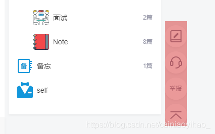 在这里插入图片描述 在这里插入图片描述