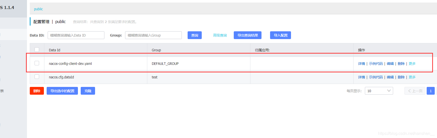 在这里插入图片描述 在这里插入图片描述
