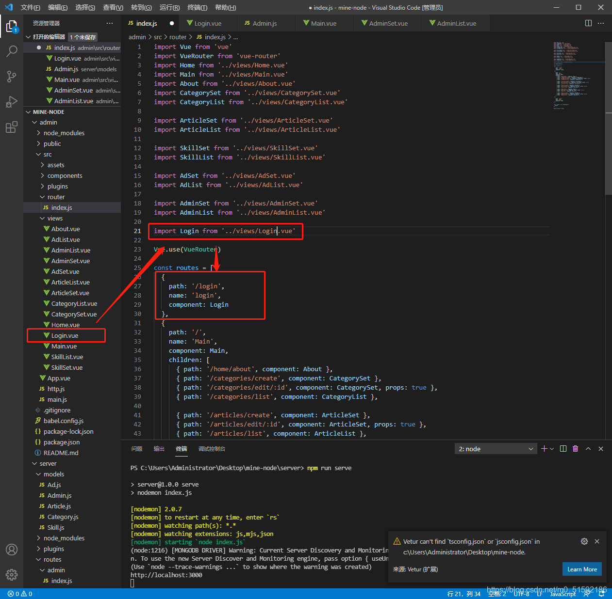 在这里插入图片描述 在这里插入图片描述