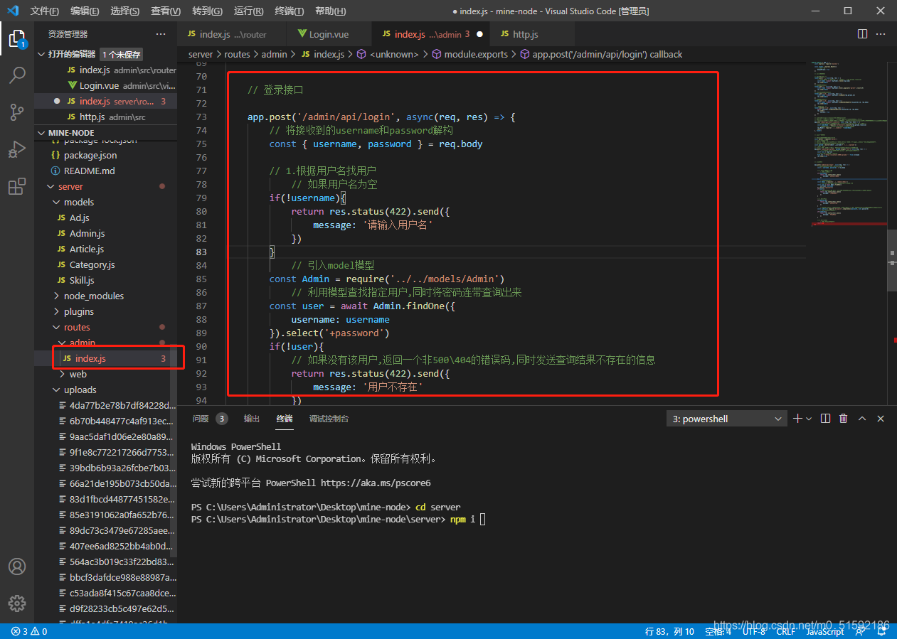 在这里插入图片描述 在这里插入图片描述
