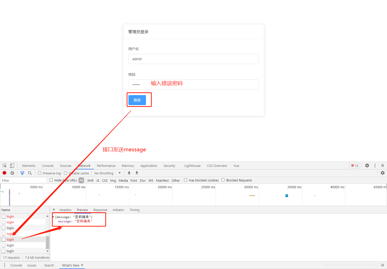 在这里插入图片描述 在这里插入图片描述