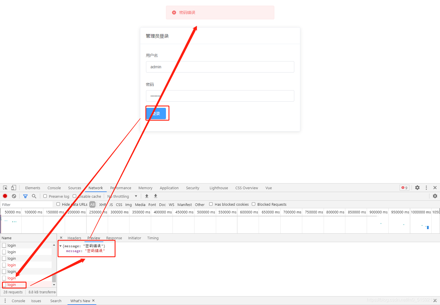 在这里插入图片描述 在这里插入图片描述