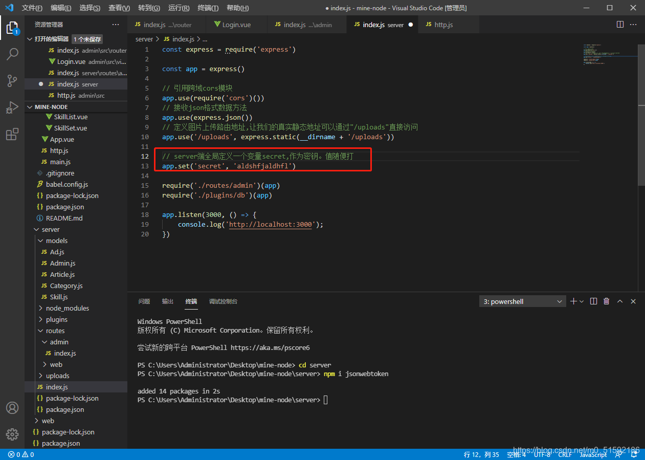 在这里插入图片描述 在这里插入图片描述