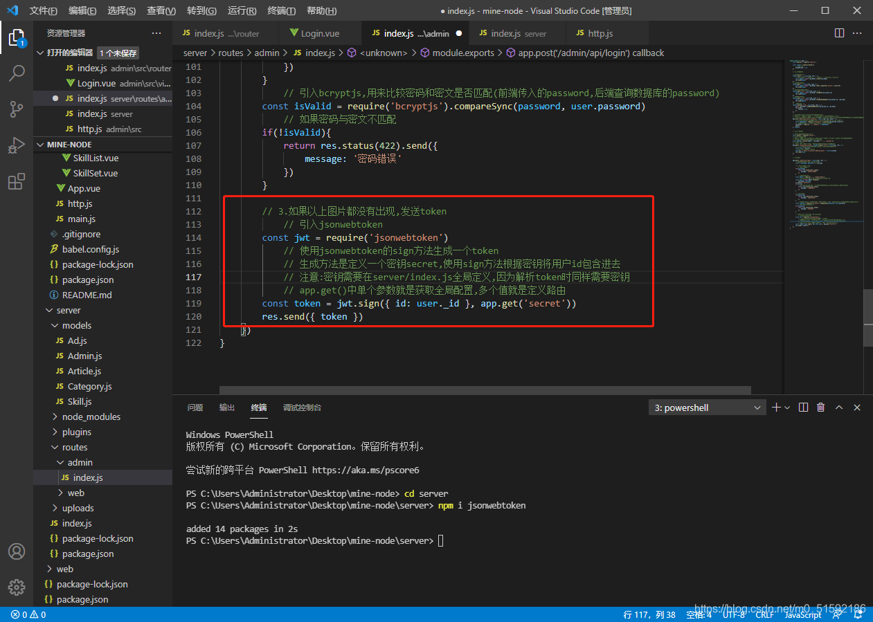 在这里插入图片描述 在这里插入图片描述