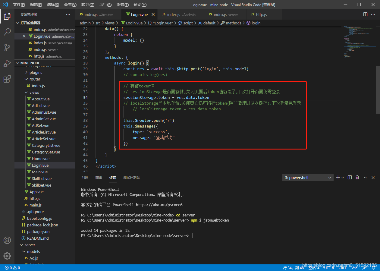 在这里插入图片描述 在这里插入图片描述