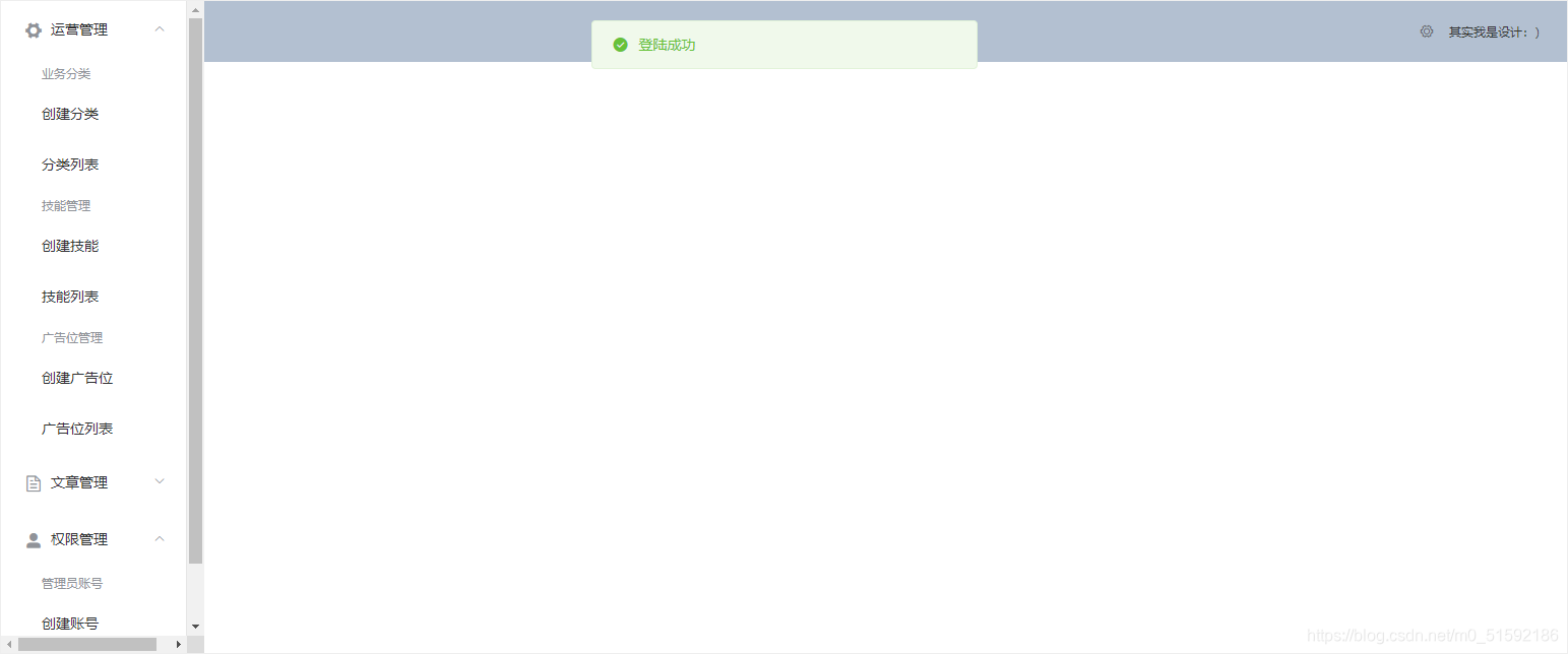 在这里插入图片描述 在这里插入图片描述