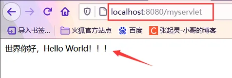 SpringBoot——SpringBoot中设置字符集编码的两种方式