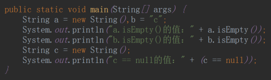 Java---Java中方法isEmpty()和 == null 的区别